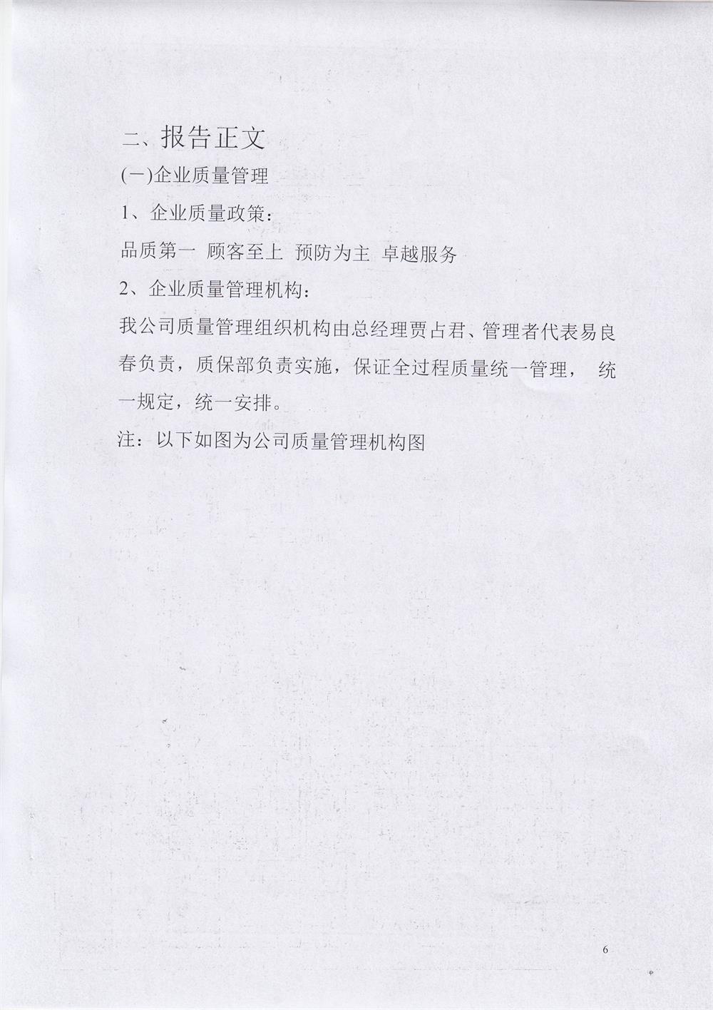未標題-1 (6).jpg